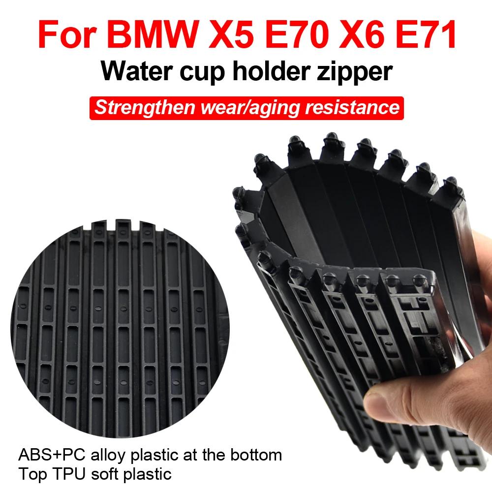 51166954943 ׸   ڵ  ܼ Ŀ ̵ ѷ ε ڵ Ʈ, BMW X5 E70 X6 E71   Ȧ